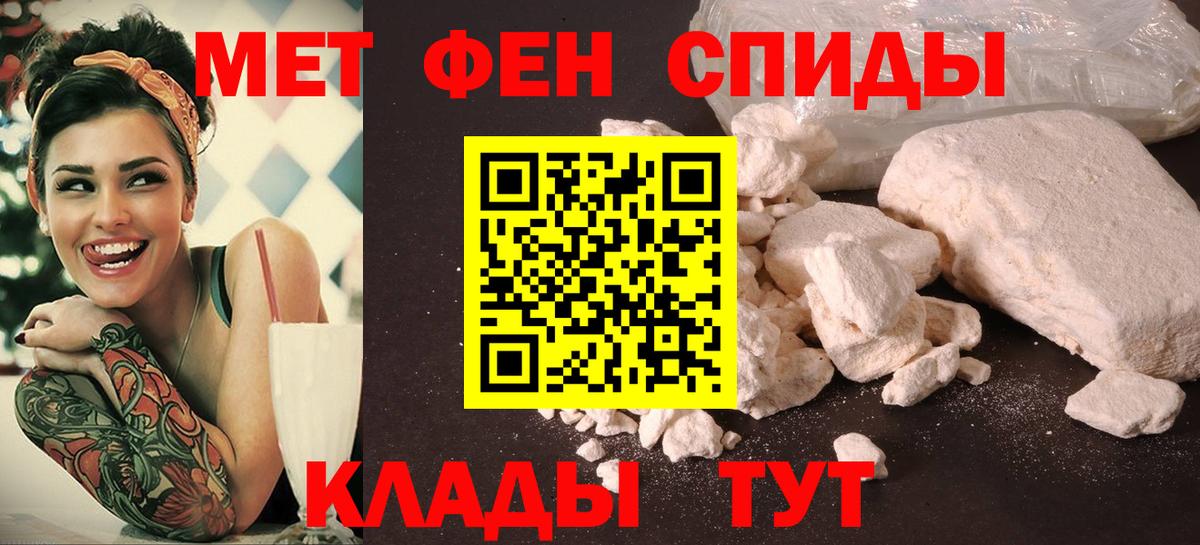 АМФ  Амфетамин  Красноярск  Амфетамин VHQ  Вход с VPN 