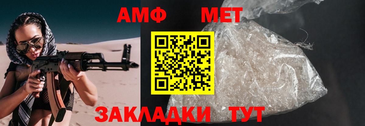 АМФЕТАМИН 98% Красноярск