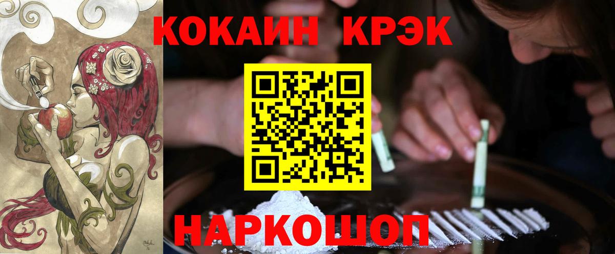 КОКАИН 98% Красноярск