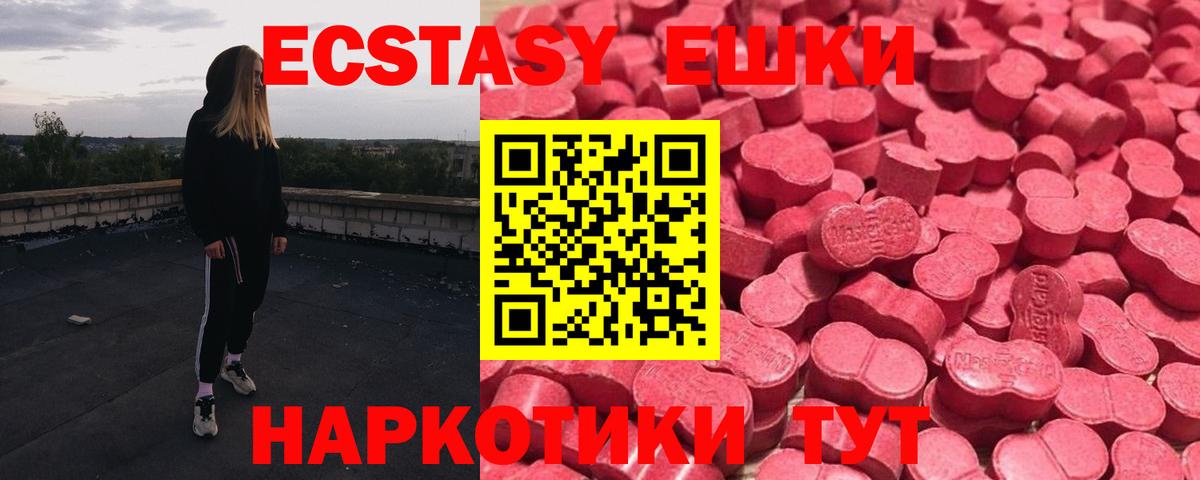 Ecstasy louis Vuitton Красноярск