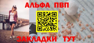 гашик Комсомольск-на-Амуре