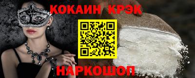 спиды Конаково