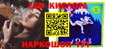ПСИЛОЦИБИНОВЫЕ ГРИБЫ Коммунар