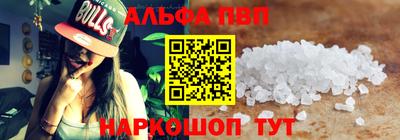 гашик Комсомольск-на-Амуре