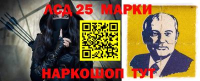гашик Комсомольск-на-Амуре