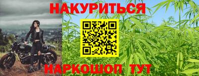 гашик Комсомольск-на-Амуре