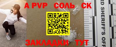 спиды Конаково