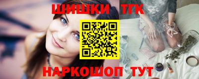 гашик Комсомольск-на-Амуре
