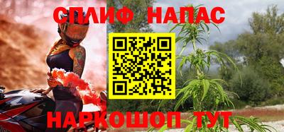 гашик Комсомольск-на-Амуре
