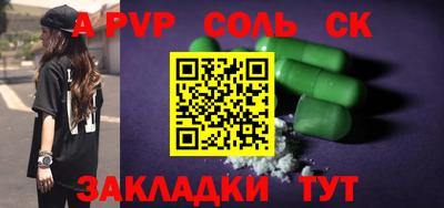 гашик Комсомольск-на-Амуре