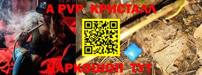 спиды Конаково