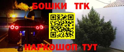 гашик Комсомольск-на-Амуре