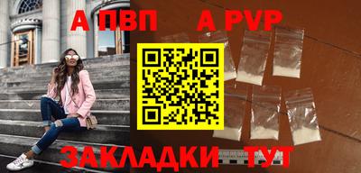 гашик Комсомольск-на-Амуре