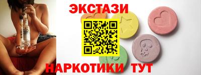 гашик Комсомольск-на-Амуре