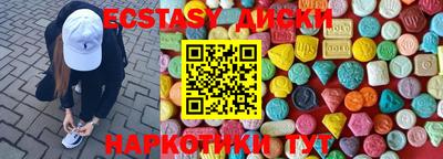 ПСИЛОЦИБИНОВЫЕ ГРИБЫ Коммунар