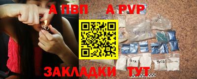 спиды Конаково
