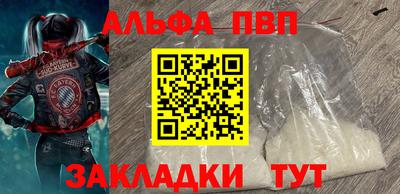 спиды Конаково