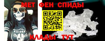гашик Комсомольск-на-Амуре