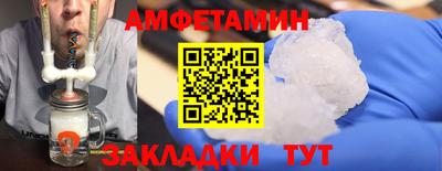 спиды Конаково