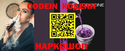 гашик Комсомольск-на-Амуре