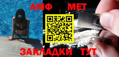 спиды Конаково