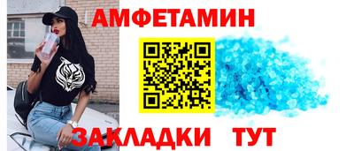 гашик Комсомольск-на-Амуре