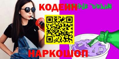 гашик Комсомольск-на-Амуре