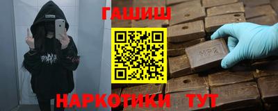 гашик Комсомольск-на-Амуре