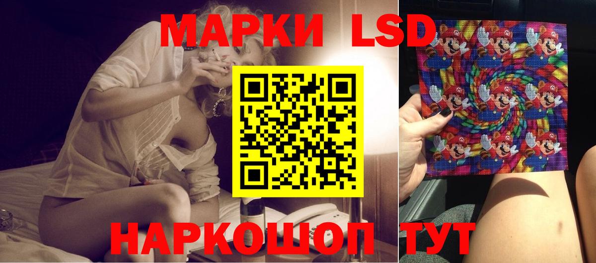 Лсд 25 экстази ecstasy  Вход с VPN  KRAKEN онион  ЛСД экстази кислота  Красноярск 