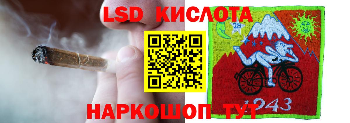 LSD-25 экстази ecstasy Красноярск