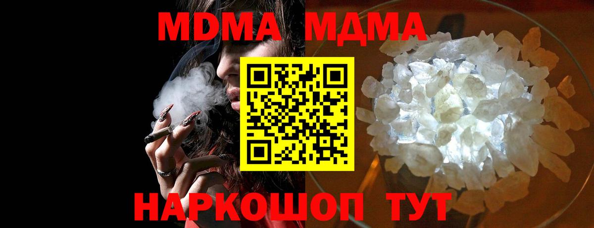 Канабис Красноярск