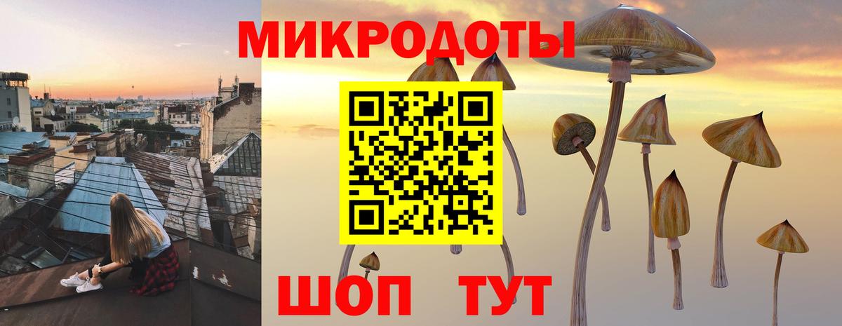 Псилоцибиновые грибы мухоморы  Вход с VPN  Красноярск 