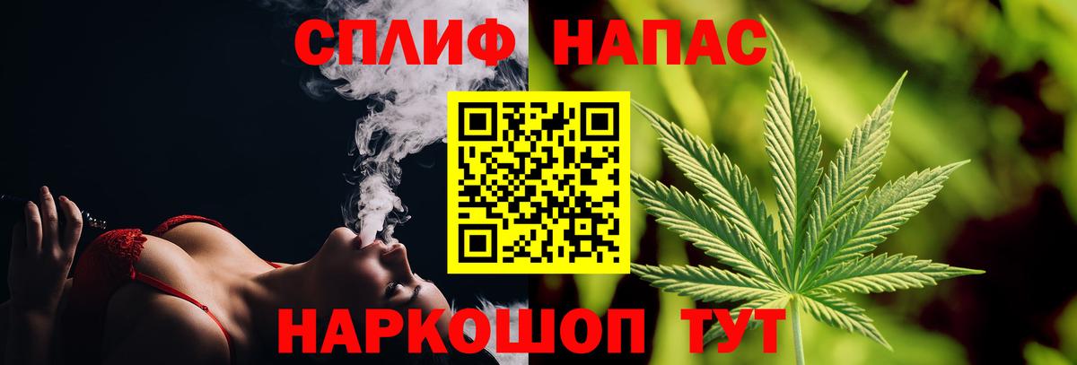 Канабис ГИДРОПОН Красноярск